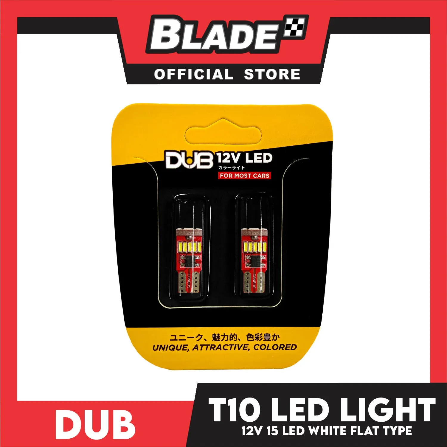 Dub Automotive Car LED Light T10 12V Flat Type 15 LED (White)