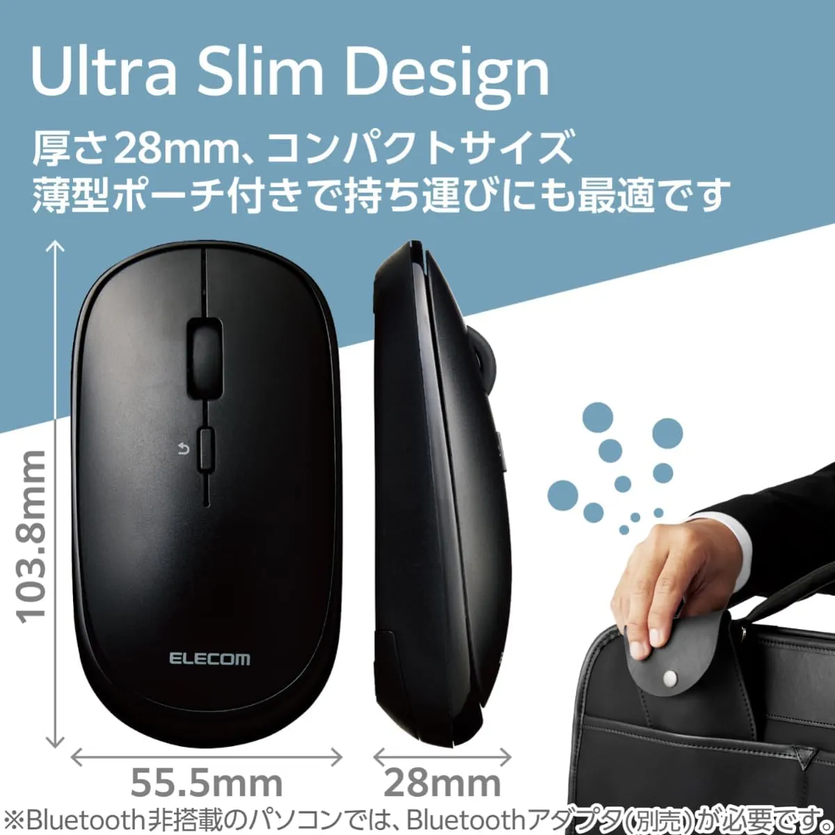 ELECOM Slint Bluetooth Mouse Ultra Slim Design Portable Mouse, Silent Click 4Button Function BlueLED 800/1600 DPI with Mouse Case M-TM10BBBK,BLACK