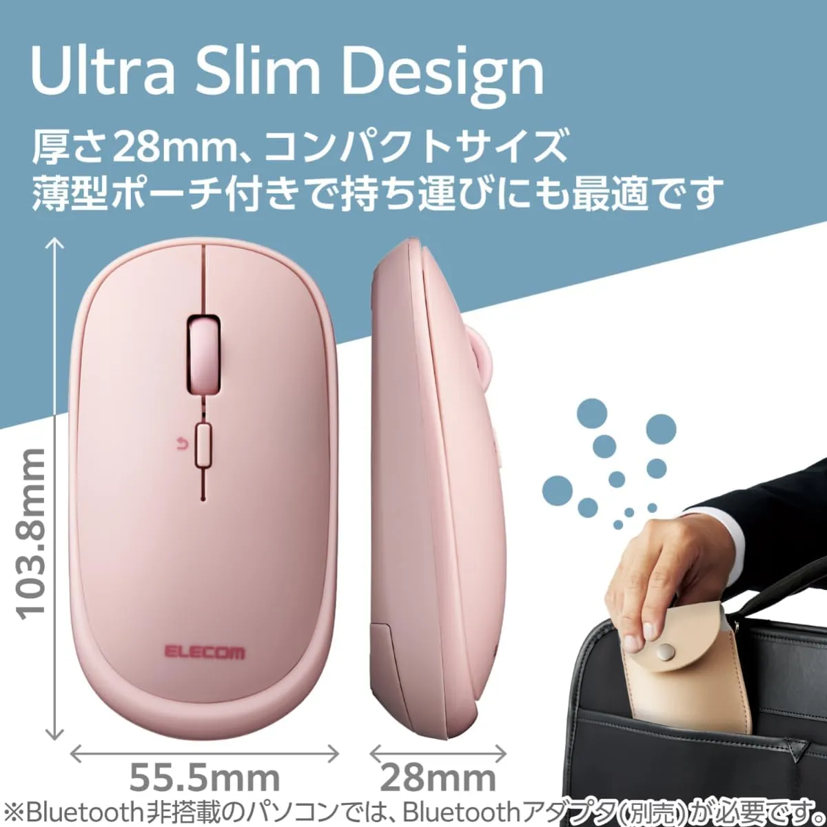 ELECOM Slint Bluetooth Mouse Ultra Slim Design Portable Mouse, Silent Click 4Button Function BlueLED 800/1600 DPI with Mouse Case M-TM10BBPN, pink,With Case,Pink