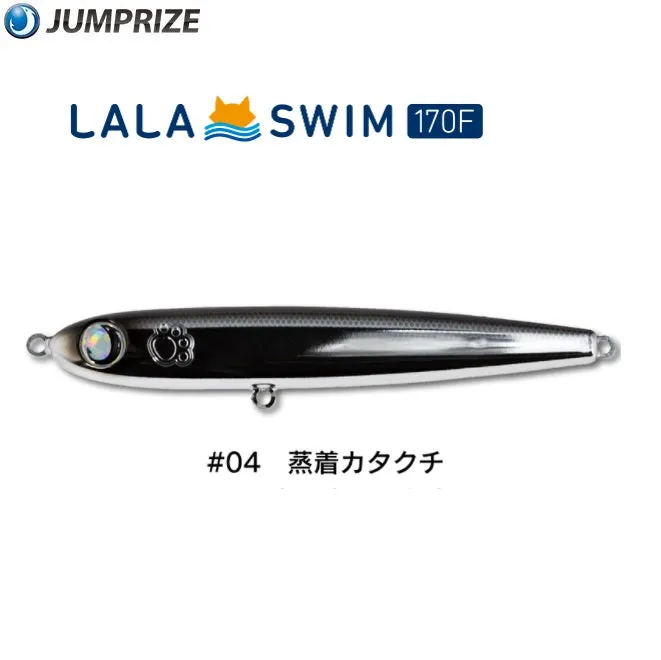 Jumprize Swimming Pencil Lala Swim 170F