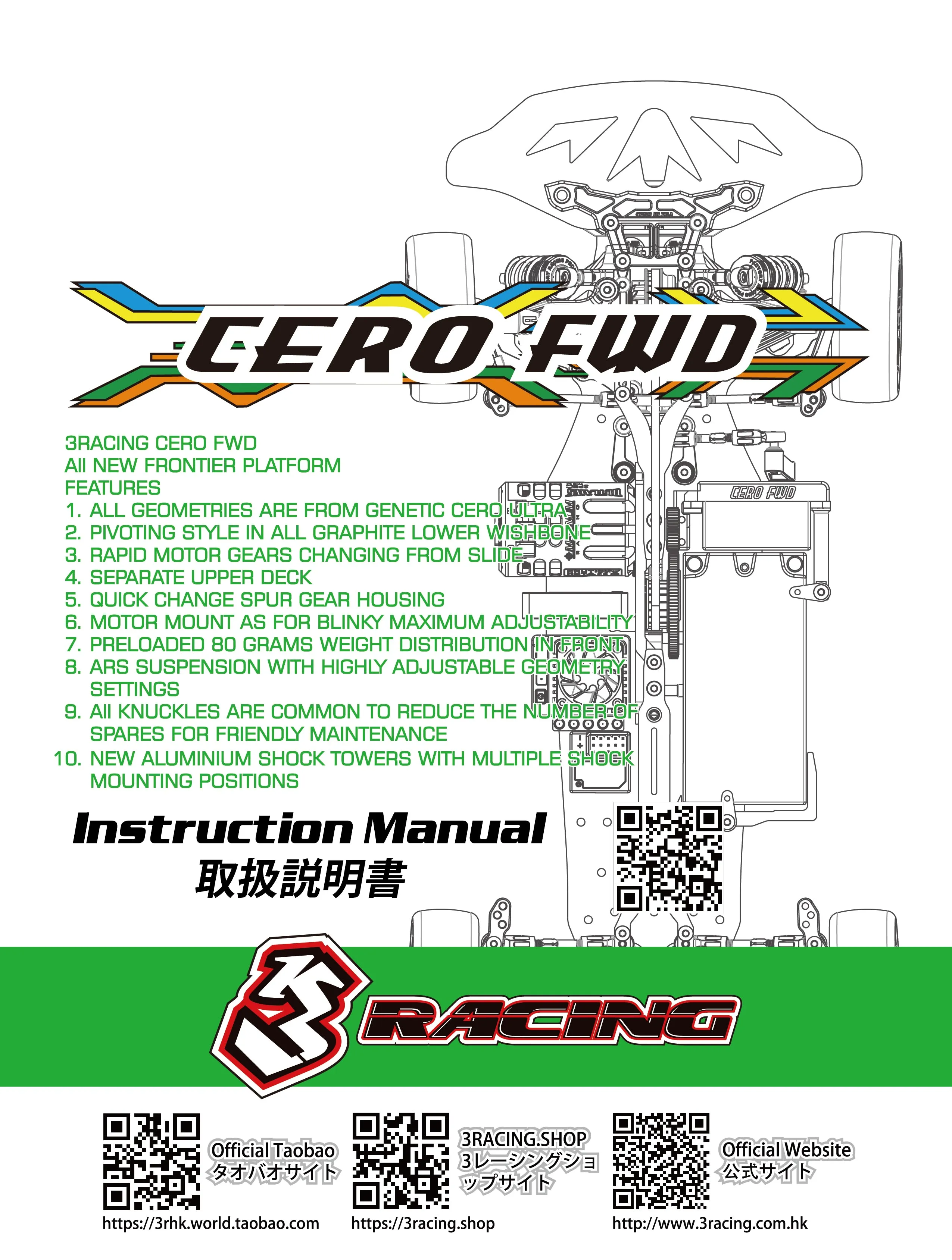 KIT-CEROFWD Cero Ultra FWD