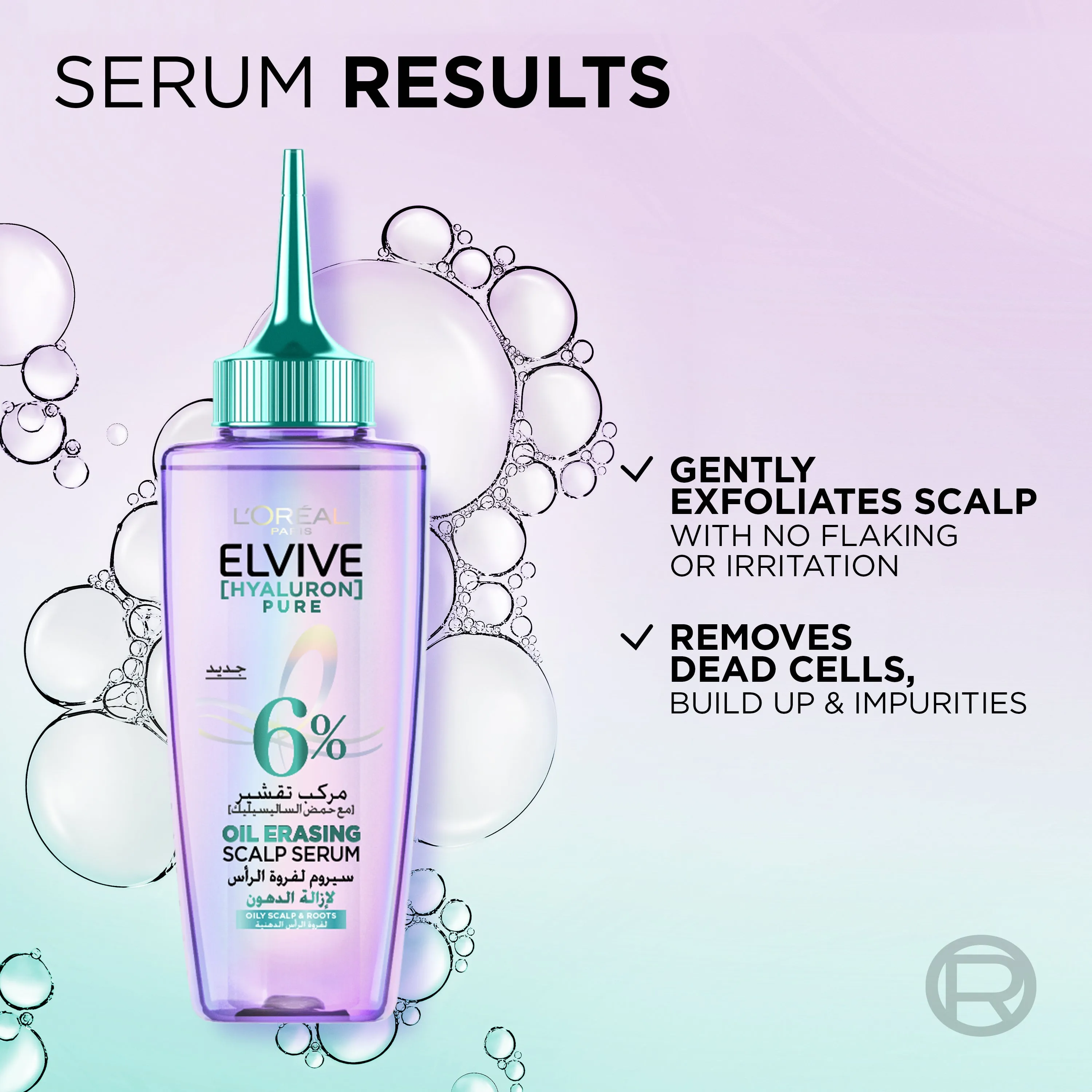 L'Oréal Paris, Hyaluron Pure Oil Erasing Scalp Serum with Salicylic Acid, for Oily Roots and Dehydrated Lengths