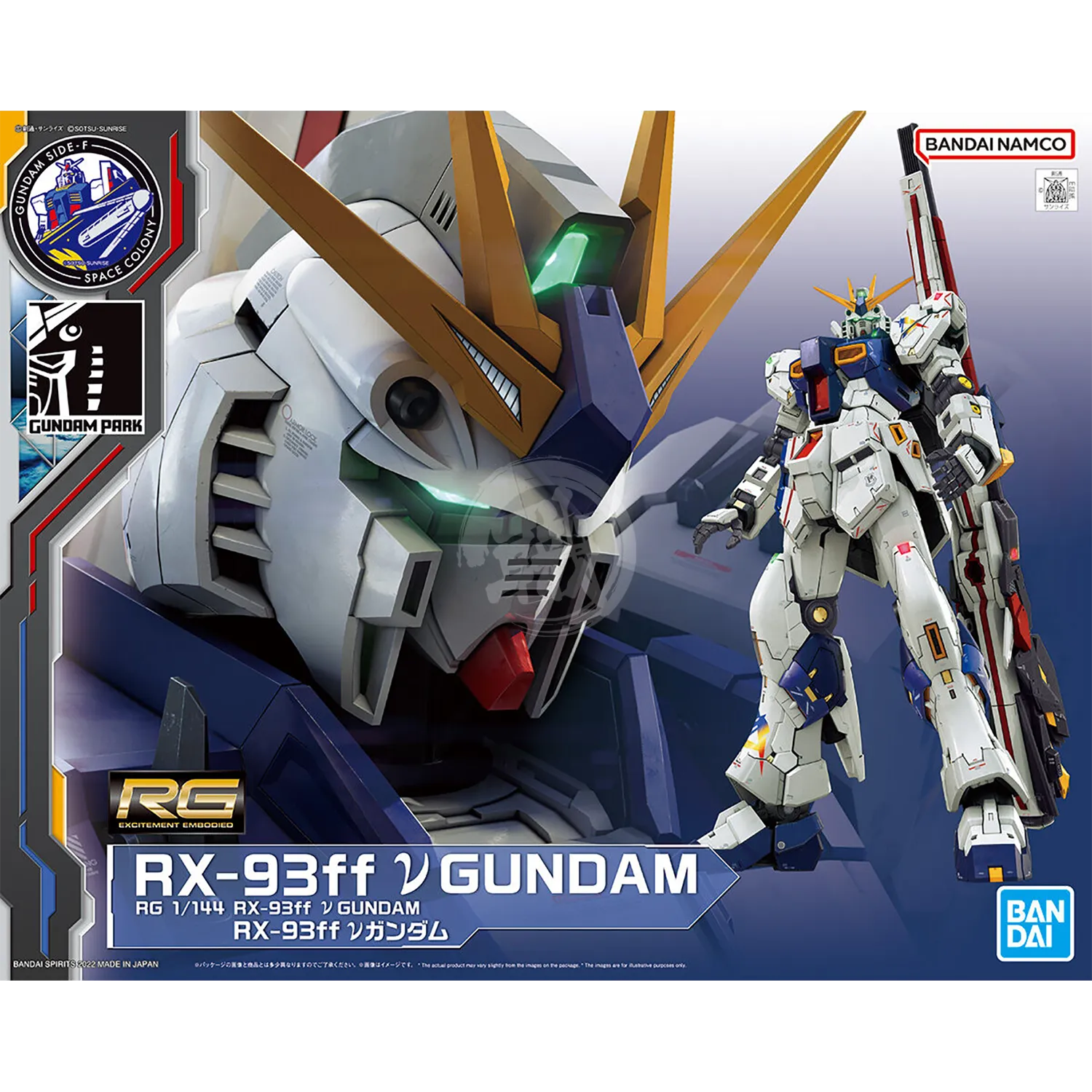 RG RX-93ff Nu Gundam [Gundam Side-F Ver.]