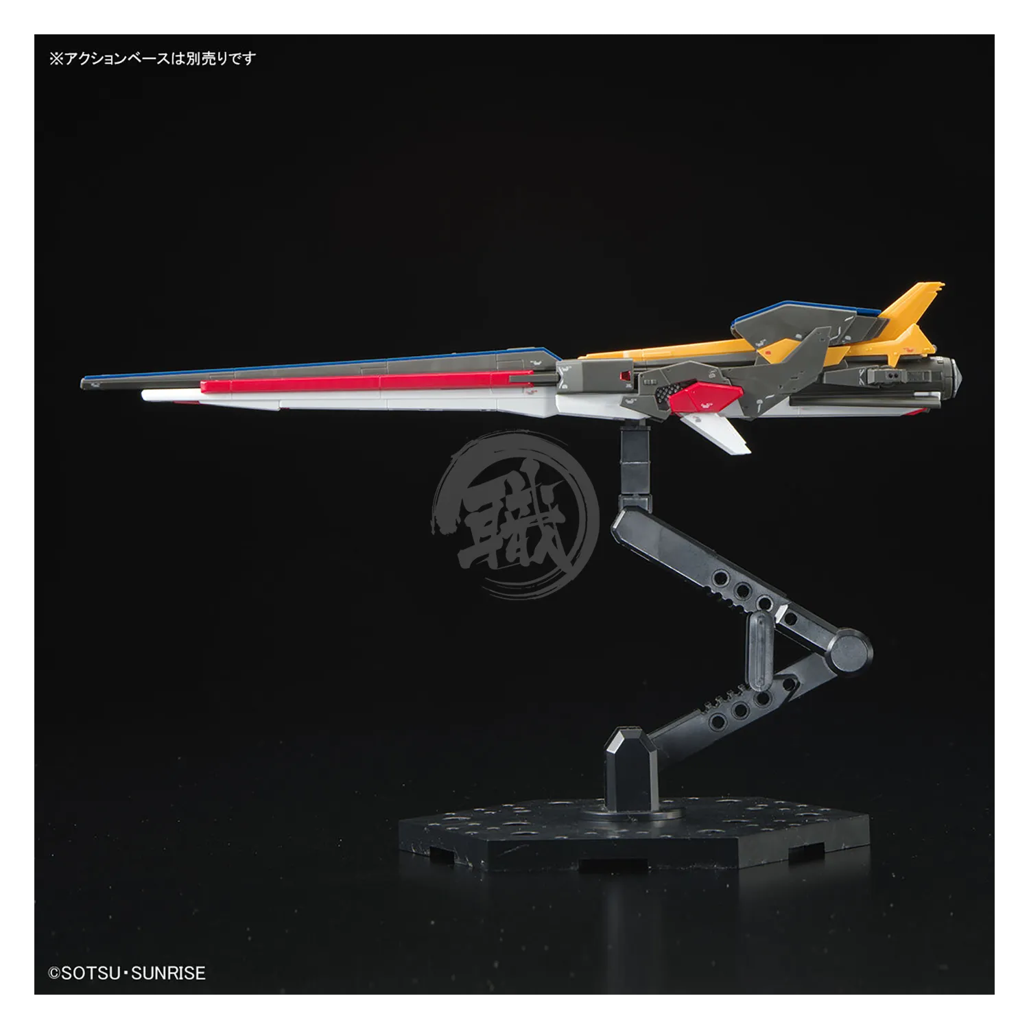 RG RX-93ff Nu Gundam [Gundam Side-F Ver.]